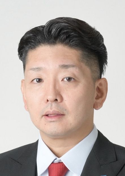 眞下 弘明